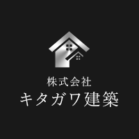 株式会社キタガワ建築の写真(愛知県名古屋市港区)